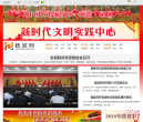 柘城网缩略图