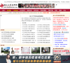浙江大学考研网缩略图