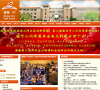 珠海一中缩略图