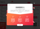 顺杰云官网缩略图