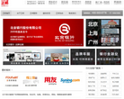 正邦缩略图
