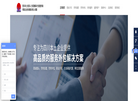 乐山市正邦人力资源服务缩略图