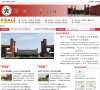 郑州大学自考网缩略图