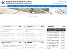 浙江正方科学研究评价中心缩略图