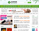 正佳养生网缩略图
