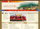 博山正觉寺缩略图