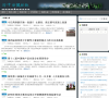 菏泽新风新貌缩略图