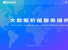 西安政通信息技术官网缩略图