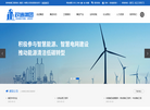 贵州政通工程咨询缩略图