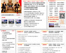 首都之窗政务网站缩略图