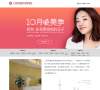 上海华美医疗美容医院缩略图