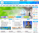 中国医学科学院整形外科医院官网缩略图