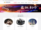 北京政耀传媒缩略图