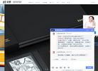 北京正昱文化传媒缩略图
