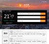 郑州公交网缩略图