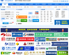 河南九博人才网缩略图