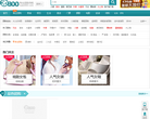 团800郑州站缩略图