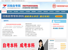 河南郑学教育缩略图