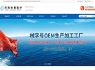河南珍康医疗器械缩略图