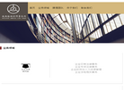 陕西臻理律师事务所缩略图