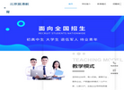 北京振涛弘业教育咨询缩略图