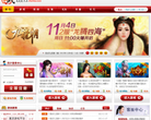 真武网页游戏平台缩略图
