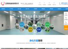 江阴市真心铝材缩略图