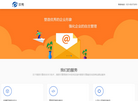重庆珍秀信息技术缩略图