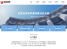 上海震亚律师事务所缩略图