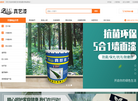 南充市顺庆区绿艺建材厂缩略图