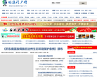 镇远网缩略图