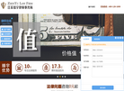 江苏臻宇律师事务所缩略图