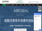 上海振泽环保设备缩略图