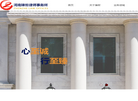 河南臻哲律师事务所缩略图