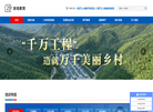 杭州浙培教育科技缩略图