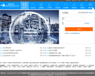 这社区空包网缩略图