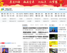电车之家缩略图