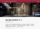 北京三月雨文化传播有限责任公司缩略图