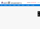 珠海全视通信息技术缩略图