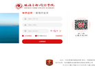 珠海干部教育培训网缩略图