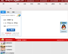 中航国旅缩略图