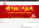 燕都药业商城缩略图