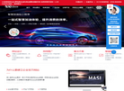 珠海和思网络科技缩略图