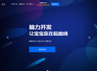 武汉智聪教育科技缩略图