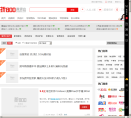 折800值得买缩略图