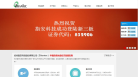 指安科技缩略图