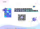 智安星App下载缩略图