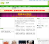 治白发网缩略图