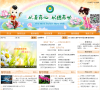 智悲德育网缩略图