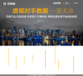 淘宝知己知彼官网缩略图
